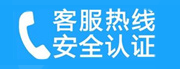 鹰潭家用空调售后电话_家用空调售后维修中心